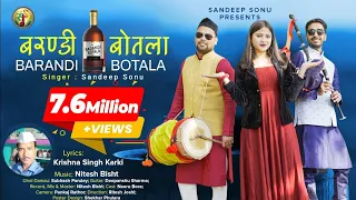 BARANDI BOTALA (बरण्डी बोतला) Sandeep Sonu | Nitesh Bisht | K S Karki Kumauni Folk DJ Song | 2021