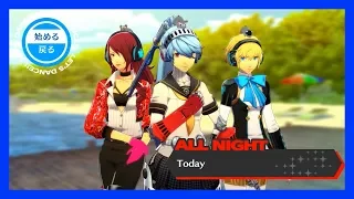 Persona 3: Dancing Moon Night (JP) - Today [ALL NIGHT] KING CRAZY 【P3D】