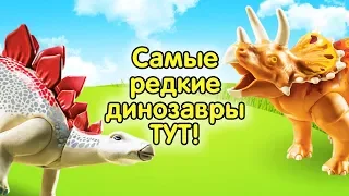 Видео для детей. Динозавры. Плеймобил, игрушечные животные