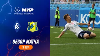 Highlights Krylia Sovetov vs FC Rostov | RPL 2023/24