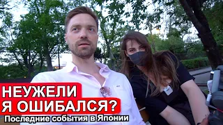 Японцы после этого не будут нас любить? Новый возраст согласия. Алина Рин не может сдержать эмоций