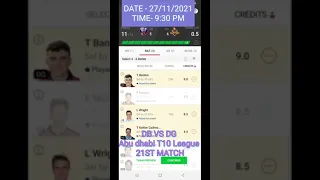 DB vs DG Dream11 Team | DG vs DB Dream11 Today Match Team I Dream akhada#shorts