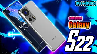 Samsung Galaxy S22 - SURPRISE SURPRISE !