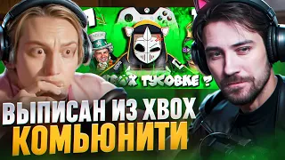 DEADP47 СМОТРИТ: Мой НАСТОЯЩИЙ ответ на КРИТИКУ от DeadP47! I Про СЛИВЫ экзов на PS5!  Booker X