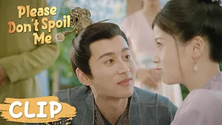 Clip | The emperor asked Rong for a kiss in their bed | ENG SUB [Please Don't Spoil Me S3]