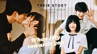 [FMV] When I fly towards you 💗 Korean drama Hindi mix song || Cdrama 2023 #zhouyiran #kdrama