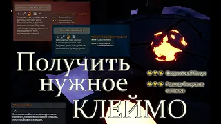 Hydroneer: Journey to Volcalidus - Получить нужное клеймо кузни. Get the required forge mark.