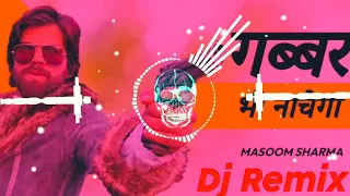 Gabbar Bhi Nachega Masoom Sharma Dj Remix Song | Hard Remix | Mohit Mixing King