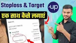 Stoploss and target kaise lagaye | Option Trading for Beginners in Upstox | stop loss in upstox app