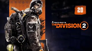 ЗАМОК ► Tom Clancy's The Division 2 #20