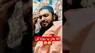 Pashto funny tiktok | Agha Jan funny | پشتو ٹوکی #tiktok #funnyvideo #funny #pashto