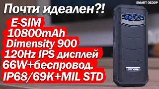 ЗАЩИЩЕННЫЙ СМАРТФОН НА КАЖДЫЙ ДЕНЬ - ПОЧТИ ИДЕАЛЬНО?! Подробный тест!