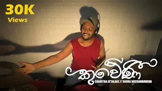 Kuweni - Drum Cover - Charitha Attalage X Ridma