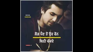 dorran os rabb te a kay | new whatsapp status | latest punjabi song status 2022 |