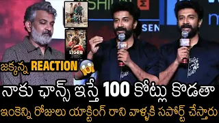 Actor Satya Dev Controversial Speech At Krishnamma Pre Release Event | SS Rajamouli | Always Filmy