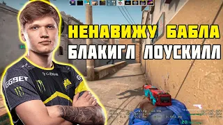 S1MPLE ЖЕСТКО ВЫСКАЗАЛСЯ ПРО BUBBLE И BLACKEAGLE НА FPL | S1MPLE:"Я ЛУЧШИЙ ИГРОК МИРА,СОРИ"