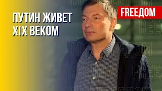 Путин до сих пор делит мир с Екатериной ІІ и Петром І, – Эйдман