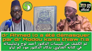 N°5 dr Ahmed lo a été démasquer par dr Modou kama thiaw