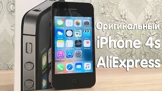 iPhone 4s с Aliexpress за 4000 РУБЛЕЙ! РАСПАКОВКА