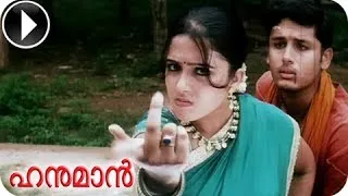 Hanuman | Tamil Movie 2010 | Nithin | Charmi Kaur | Romantic Scene [HD]