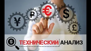 Прогноз форекс | 07.04.2022 | EURUSD | GBPUSD | USDCHF |