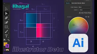 الجديد في ادوبي اليستريتور نسخة البيتا Illustrator Beta 2023