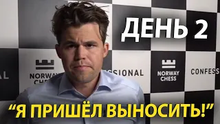 Жесткая Партия Магнуса и Хикару! 20-летний Гений ТВОРИТ БЕЗУМИЕ!