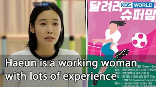 Haeun is a working woman with lots of experience[Mr. House Husband : EP.260-3] | KBS WORLD TV 220624