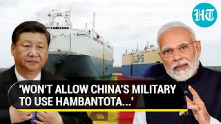 'Won't Let China...': Sri Lanka Assures India; Clears Air on Hambantota Military Use Threat | Watch