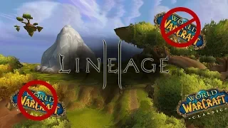 БЕЗДНА ММО ИГР: LINEAGE 2