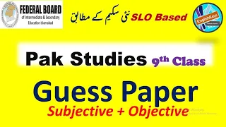 9th Pakistan Studies Guess Paper Fbise Exam 2024