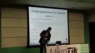 Подход к настройке множества маршрутизаторов: Модульная параметризованная конфигурация