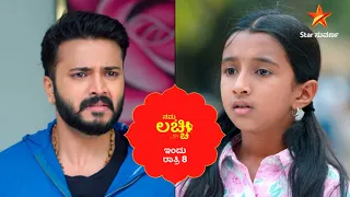 Namma Lacchi | Star Suvarna