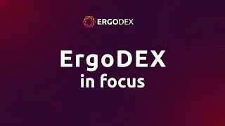 ErgoDEX вознаграждаемый тестнет