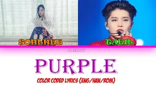 SOHLHEE '보라색 (Purple) (Ft.태일 of NCT)(Color Coded Lyrics Eng/Rom/Han)