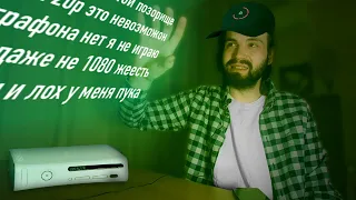 САМЫЕ КРАСИВЫЕ ИГРЫ на #xbox360 // Часть 3