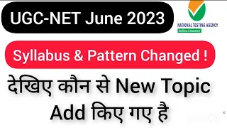 UGC NET June 2023 :Paper 1 Pattern & Syllabus CHANGED 😲 Ugc Net Syllabus 2023 | Ugc Net Pattern 2023