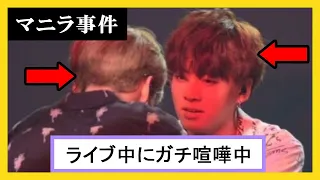 【お蔵入り事件】BTSグクミンの大喧嘩…ARMYの9割が知らないマニラ事件