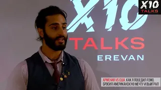 X10 TALKS в Ереване