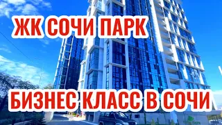 Квартира с ремонтом в жк Сочи Парк, квартира с видом на море, Сочи недвижимость.