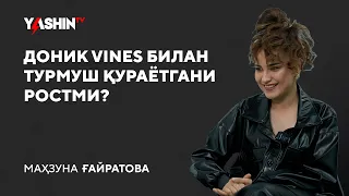 Mahzuna G‘ayratova: Donik vines qo‘limni so‘radi! // “Yashin TV”