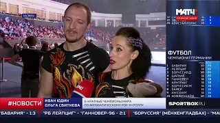 В Казани прошел Кубок России по акробатическому рок н роллу