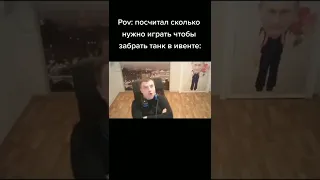 Лучшие тикток мемы #1470 | Best TikTok memes #shorts #memes #мем