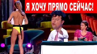 Ресторан с ГОЛЫМИ официантами - я хочу СИБАСА прямо сейчас! Этот номер просто РЖАЧНЫЙ шедевр!