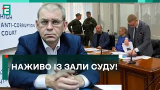 ❗️ВАЖЛИВО! СЛОВО Пашинського у суді!