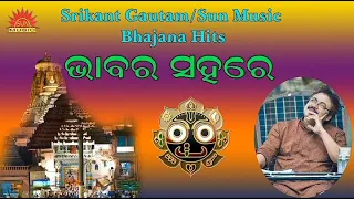 Bhabara Sahare#by-pritam sarangi #srikant goutam presentation