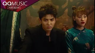 Kris Wu (吴亦凡) - 天地/MV