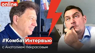 Роль отца в воспитании ребенка. Материнская любовь. Здоровые отношения. Некрасов Анатолий