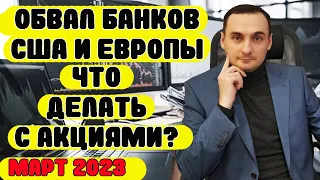 Прогноз курса рубля сегодня. Экономика, Инвестиции, Деньги, Кризис. Акции Газпрома, Акции Сбербанка