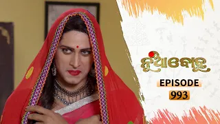 Nua Bohu | Full Ep 993 | 17th Dec 2020 | Odia Serial – TarangTV